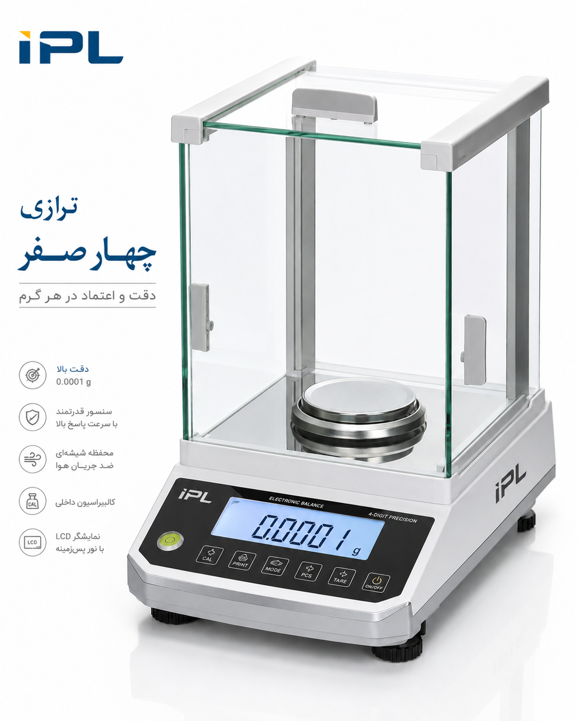 ترازوی دیجیتال آزمایشگاهی چهار صفر
