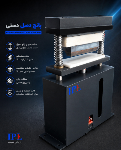 Dumbbell-Specimen-Punching-Machine2